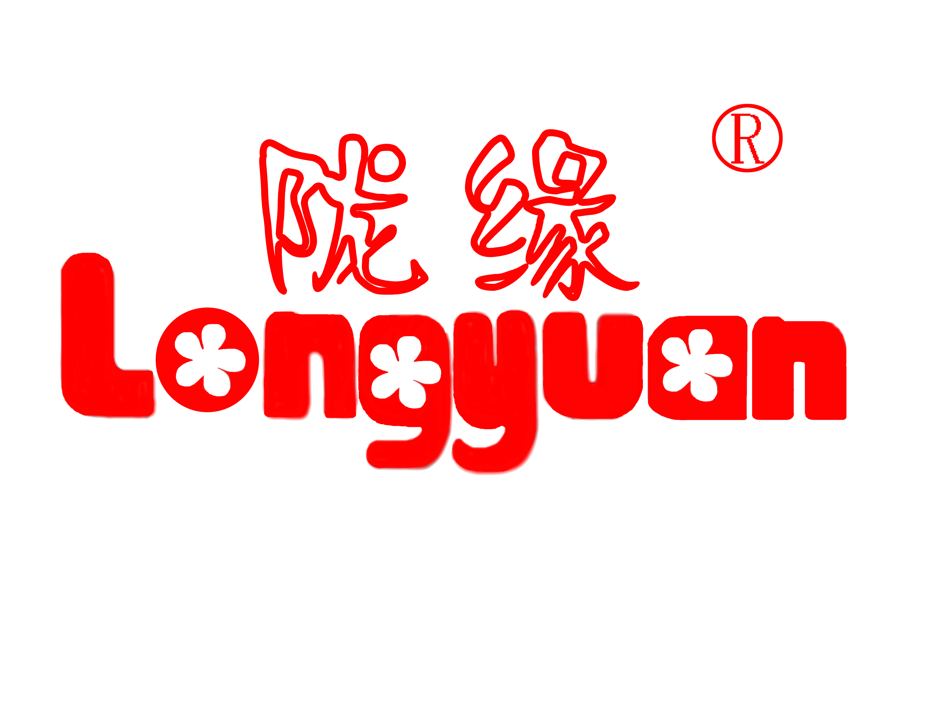 兰州陇缘家纺有限公司